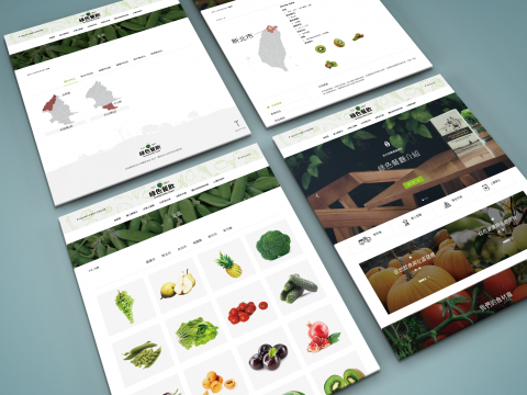 Suzanne - 綠色餐飲網頁設計