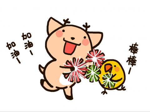 吳大吉 - 接案作品，卡片