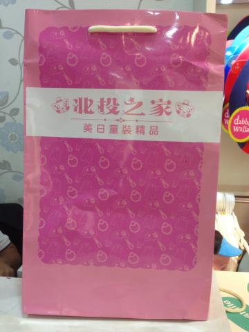 雷千墨 - 紙袋設計_1