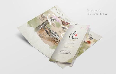 Luke - DM設計
客戶 - 湯悅溫泉會館