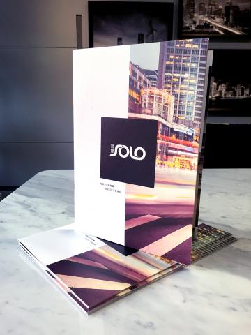 FIVE2FIVE Design Studio - 將捷SOLO建案手冊