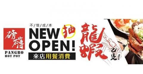 陳永霖 - 布條設計