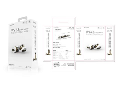陳漢文 - 藍芽無線耳機包裝設計