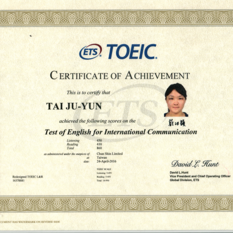 戴汝韻 - 2016年多益英文測驗860分