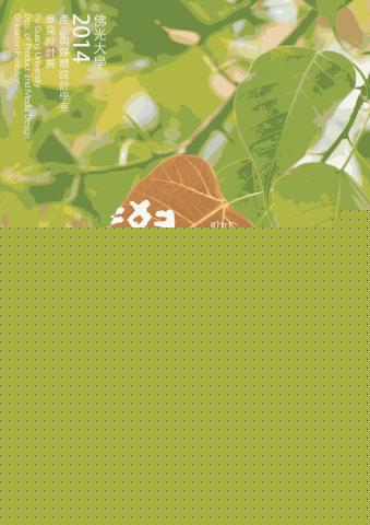 Alien Studio - 海報設計