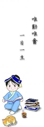 MingTzu - 簡易美編設計