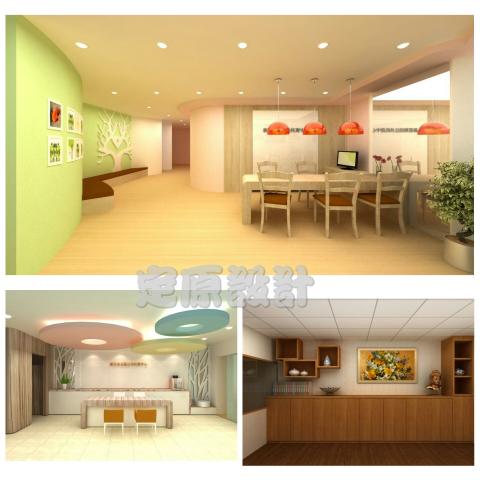 定原空間設計 - 