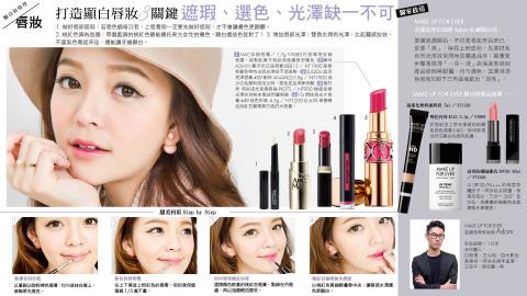 曾雅琳 - 雜誌內頁排版