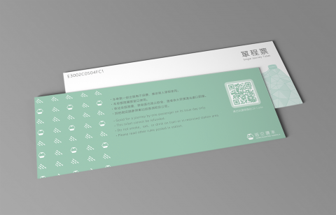 Dory - 車票設計-貓空纜車 Dory - 車票設計-貓空纜車