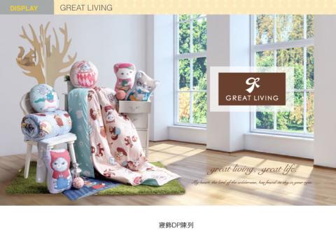 Rainie 芮妮設計工作室 - 照片合成(背景+前景陳列)