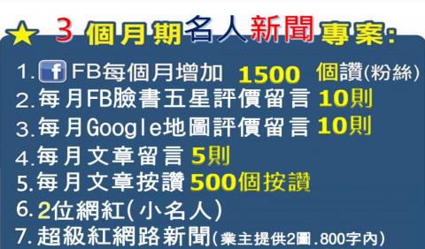 春秋讚國/Ruby Chang - 