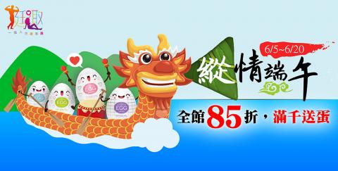 李祖昀 - 活動商品Banner3