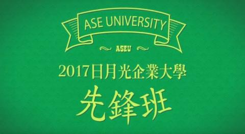 依恩影像工作室 - 數位大學招生影片
影片網址
https://www.youtube.com/watch?v=mOn_iYOy3-s