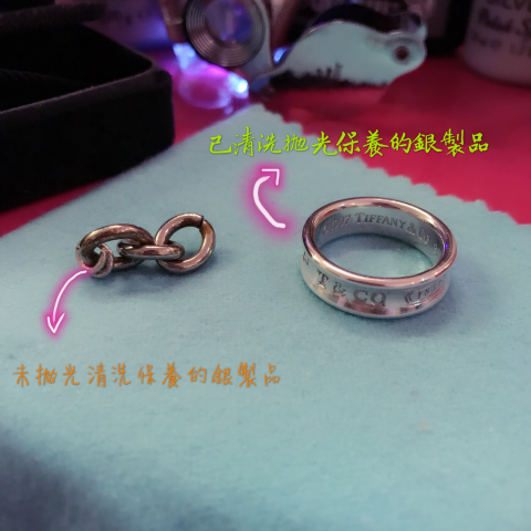 唐睿亨 - 銀飾專業清洗拋光保養成品。