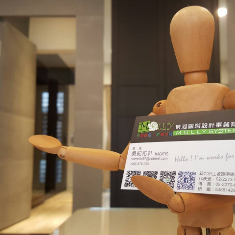 吳紀佑軒 - 室內設計重品味