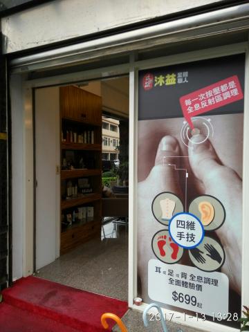 圖索創意 - 大圖設計輸出