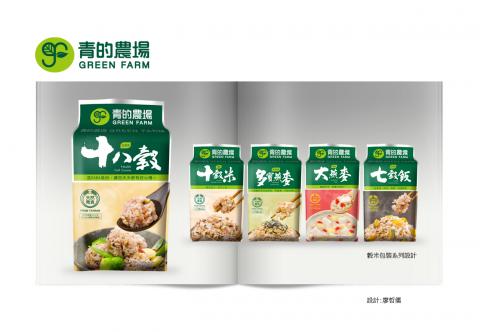 華藝創意 - 日正食品 穀類包裝設計
