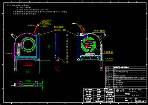 力致科技 - ASUS_FX505_GPU_FAN
