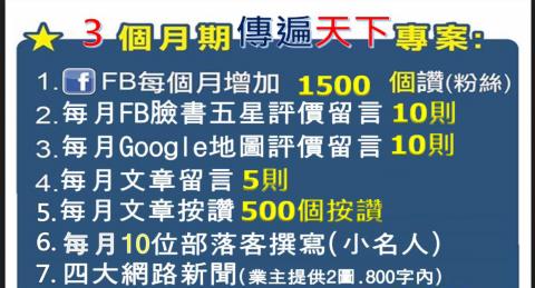 春秋讚國/Ruby Chang - 