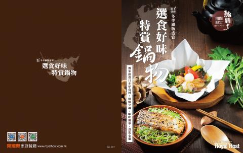 yi yun - 菜單-企劃/設計/攝影/