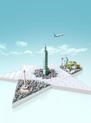 廖平順 - 長榮海報(棋盤篇)