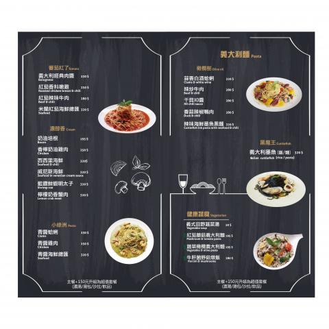 女子物與·創意整合設計 - 