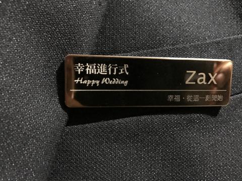 吳翰鈞 - 胸牌設計