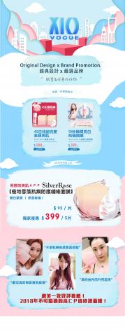 Azhou Studio | 平面設計、社群經營專業、專業品牌企劃管理師 - 一頁式頁面設計