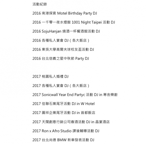 ShineCeng - 活動紀錄