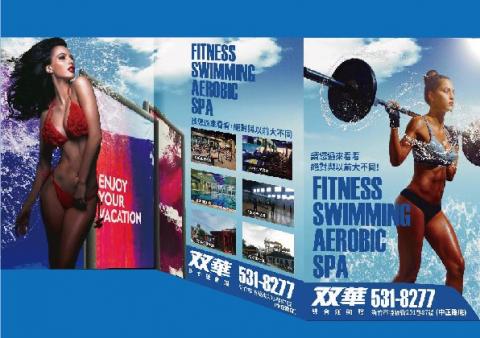 曾碩 - 彈簧DM設計