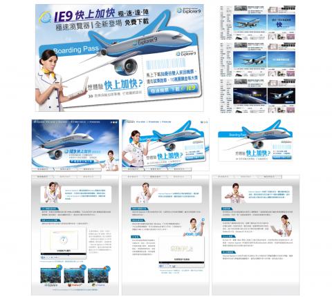 三五創意設計有限公司 - IE_網頁設計 三五創意設計有限公司 - IE_網頁設計