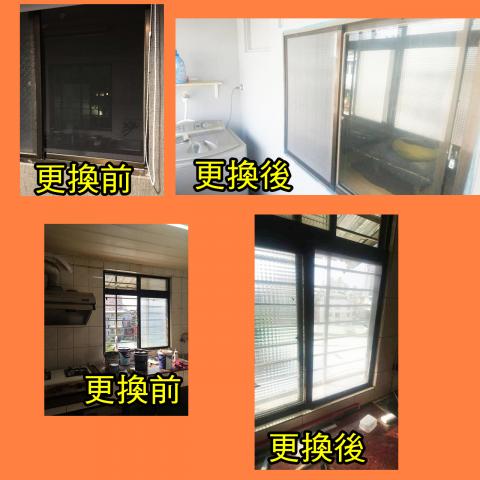 平價換紗窗 - 