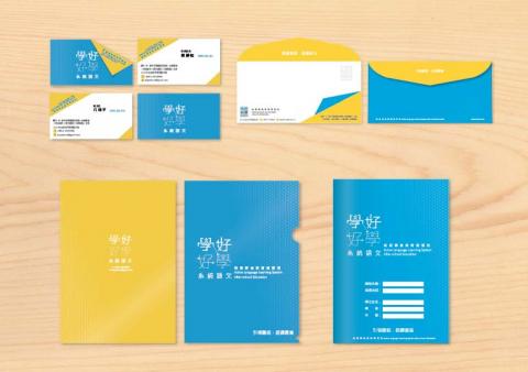 奕奇數位有限公司 - 補習班　全視覺設計