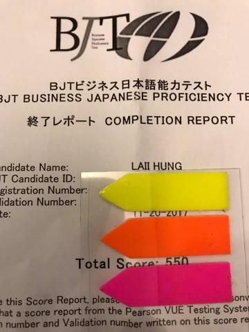 minami先生 - 商務日語J1合格