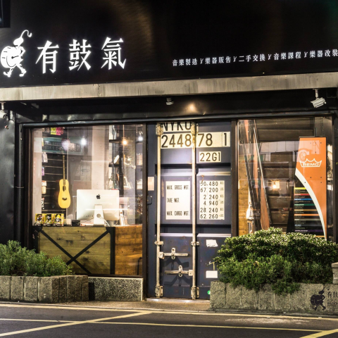 阿嘎 - 一樓門口