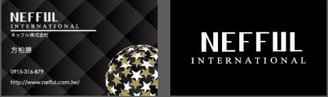 CN美學專業設計師 - 名片設計