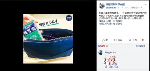 Jill - 張國周粉絲團

以生活化的方式代入產品,利用更貼近消費者需求的方 式引發消費者興趣
