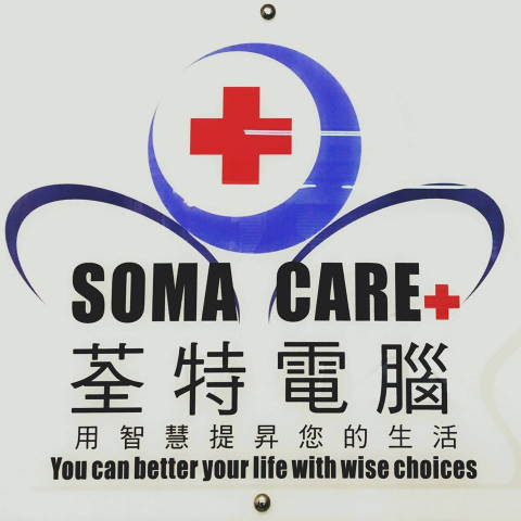 提供fdm3d列印機服務的專家荃特3D SOMA+ 代工輸出