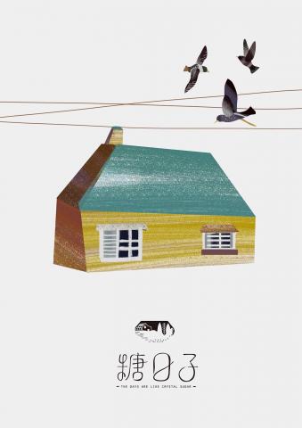 王馨誼 - 插畫設計