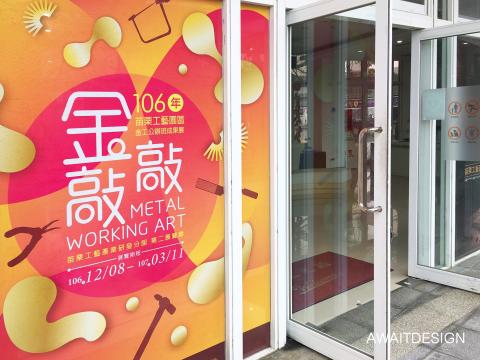 爾威特創意設計 - 爾威特創意設計/展覽設計/印刷施工 爾威特創意設計 - 爾威特創意設計/展覽設計/印刷施工