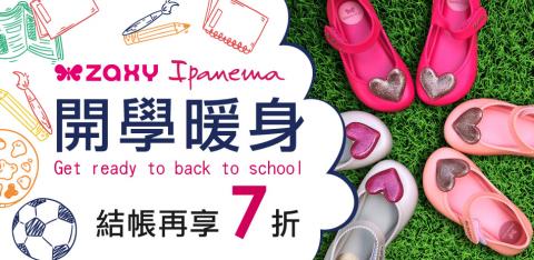 Vera - 網購平台促銷活動banner(拍攝修圖+合成)