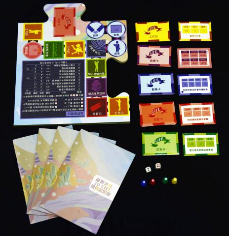 H.C Design設計工作室 - "3D築夢人生"桌遊設計01(含遊戲設計、遊戲測試、美術設計、卡牌設計、地圖設計、手冊設計、包裝設計、印前製作)
