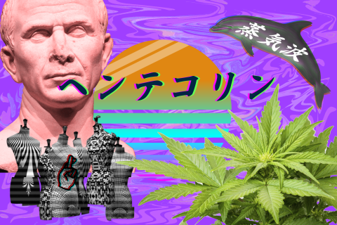 SevFurXix - Vaporwave作品