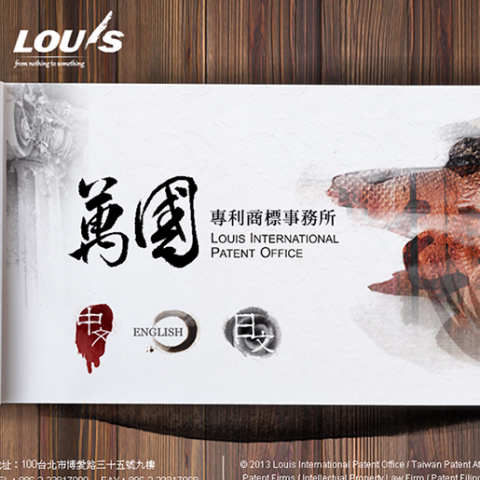 水母數位創意有限公司 - 網站規劃／設計／架設／RWD