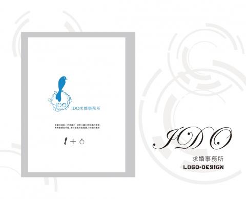 私念設計 - 婚設公司LOGO設計