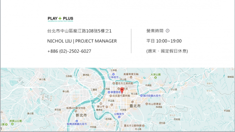 普魯士國際網頁設計 - 