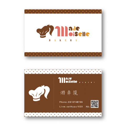 葉智翔 - 名片設計-Mademoiselle手作烘焙坊