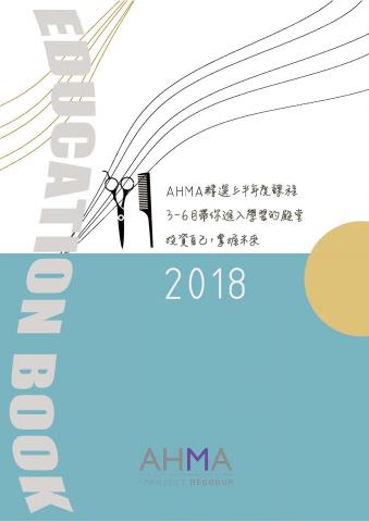 陳玫妤 - 課程書封面