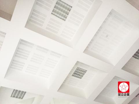 翌立企業有限公司 Walls ＆ Ceilings - 