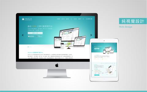 Wings XIII 聯合設計工作室 - WorkLink 官方網站設計